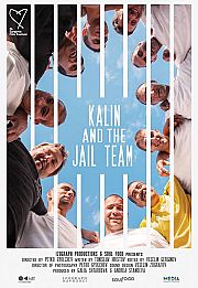 Калин и отбора на затвора