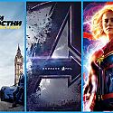 ​Капитан Марвел и Отмъстителите: Краят бяха сред акцентите на Супербоул