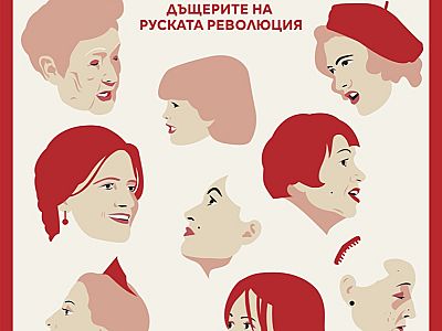 София Филм Фест стартира прожекциите на откритата сцена с „ДЕНЯТ НА ЖЕНАТА“ 